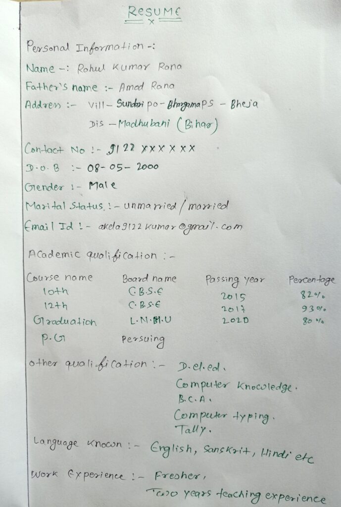 Resume कैसे बनाएं [ professional resume अपने हाथों से]