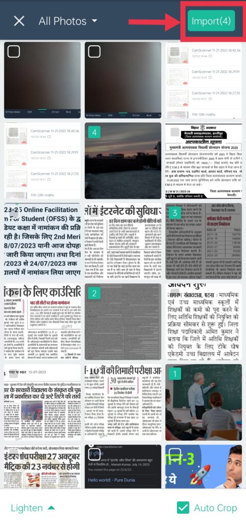 PDF kaise banate hain [मोबाइल से पीडीएफ बनाना सीखें 2 आसान तरीका]