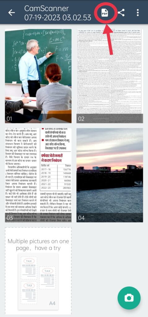 PDF kaise banate hain [मोबाइल से पीडीएफ बनाना सीखें 2 आसान तरीका]