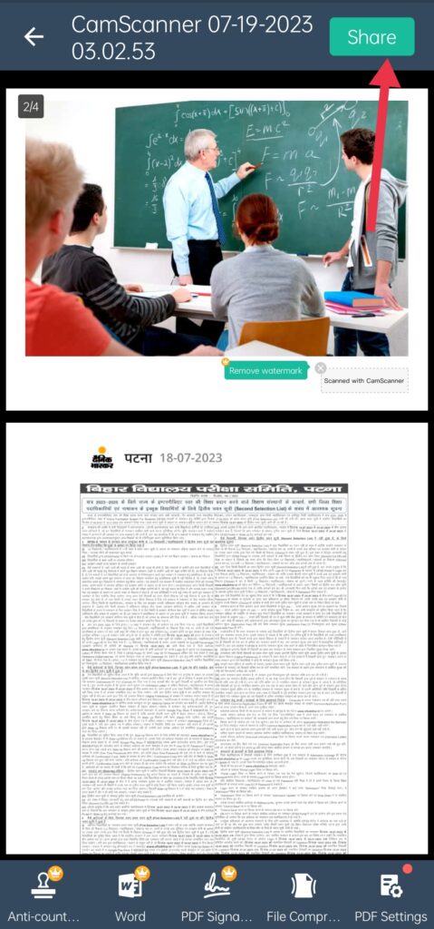 PDF kaise banate hain [मोबाइल से पीडीएफ बनाना सीखें 2 आसान तरीका]