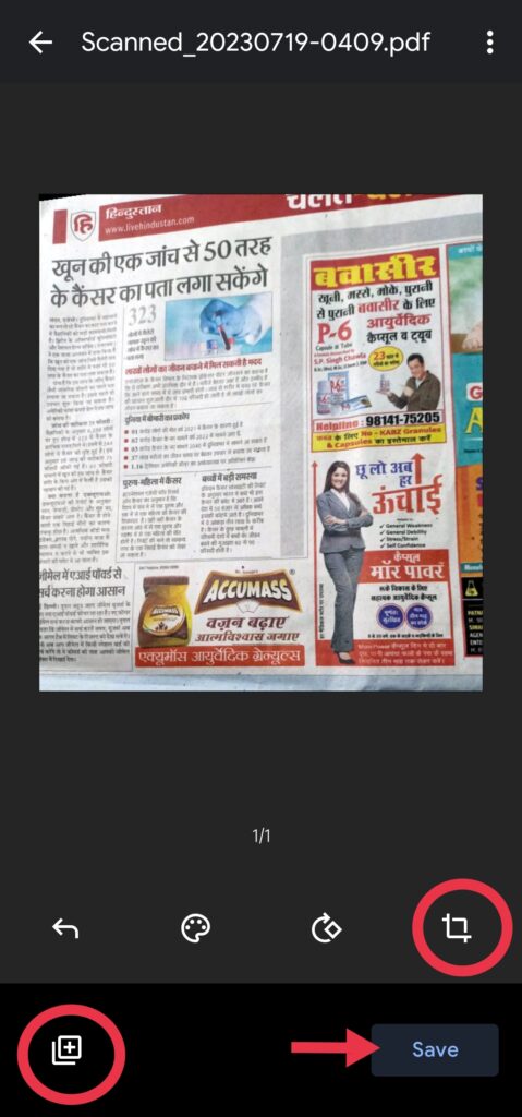 PDF kaise banate hain [मोबाइल से पीडीएफ बनाना सीखें 2 आसान तरीका]