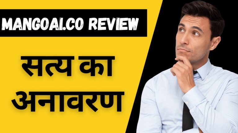 MangoAI.co Review: Is It Real Or Fake, सत्य का अनावरण