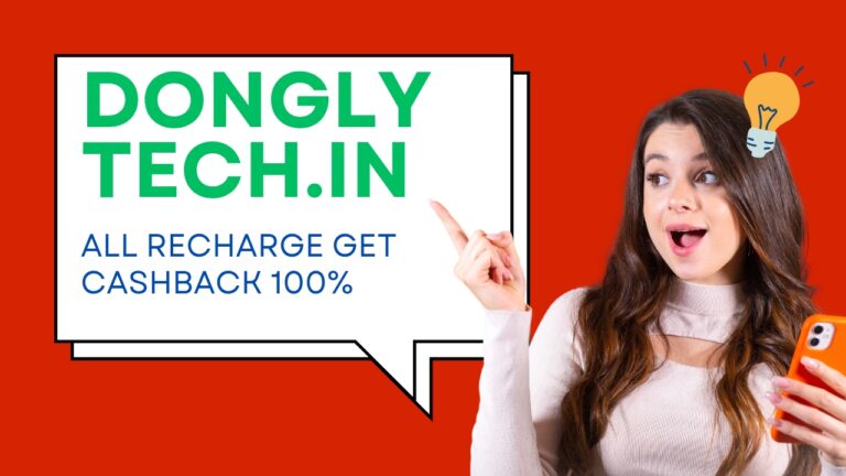 Dongly tech All Recharge Get Cashback 100% Real or Fake 2025